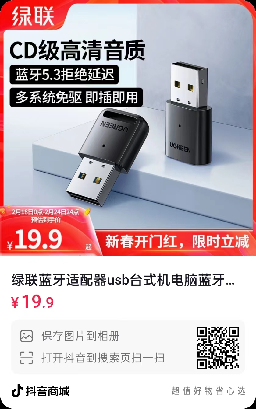 王者荣耀抖音直播搭建/素材包/obs配置文件下载