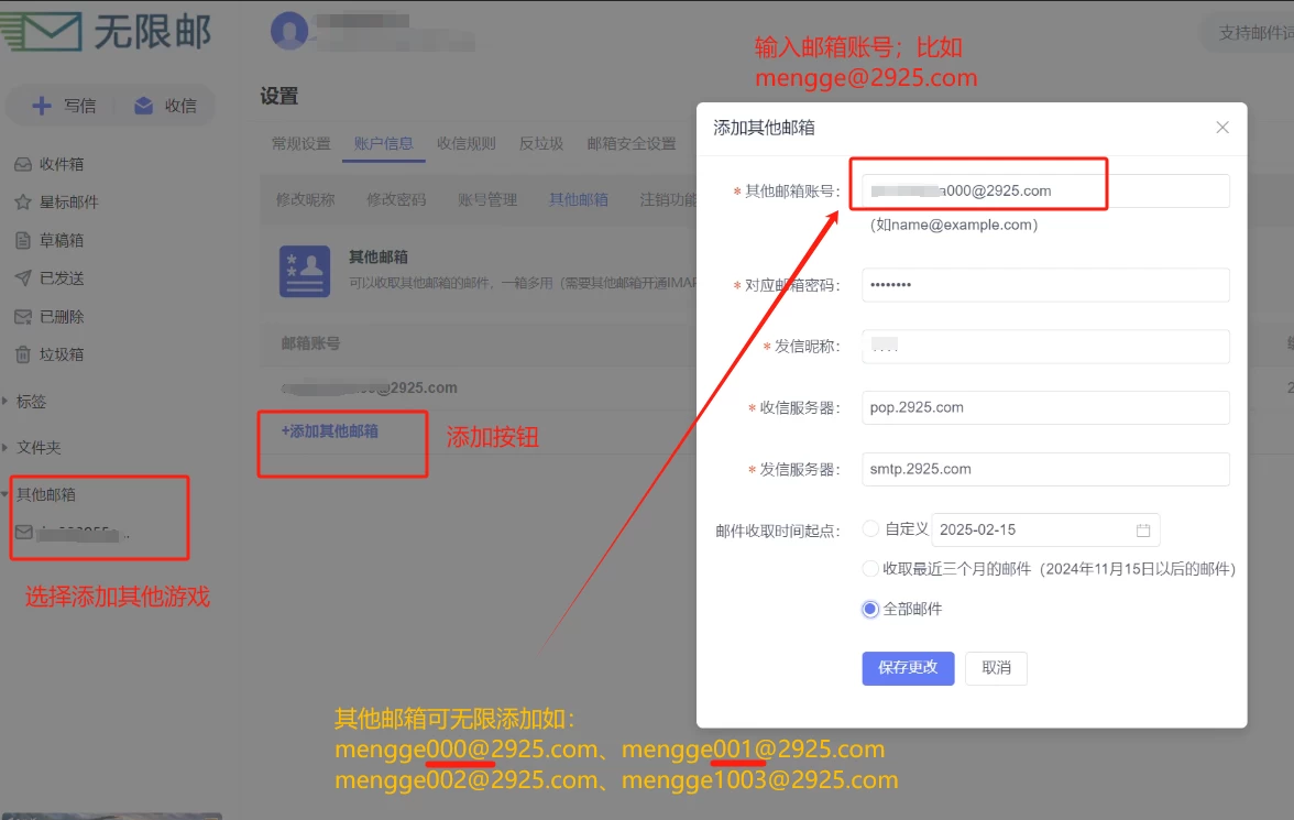 Cursor免费试用重置方法教程