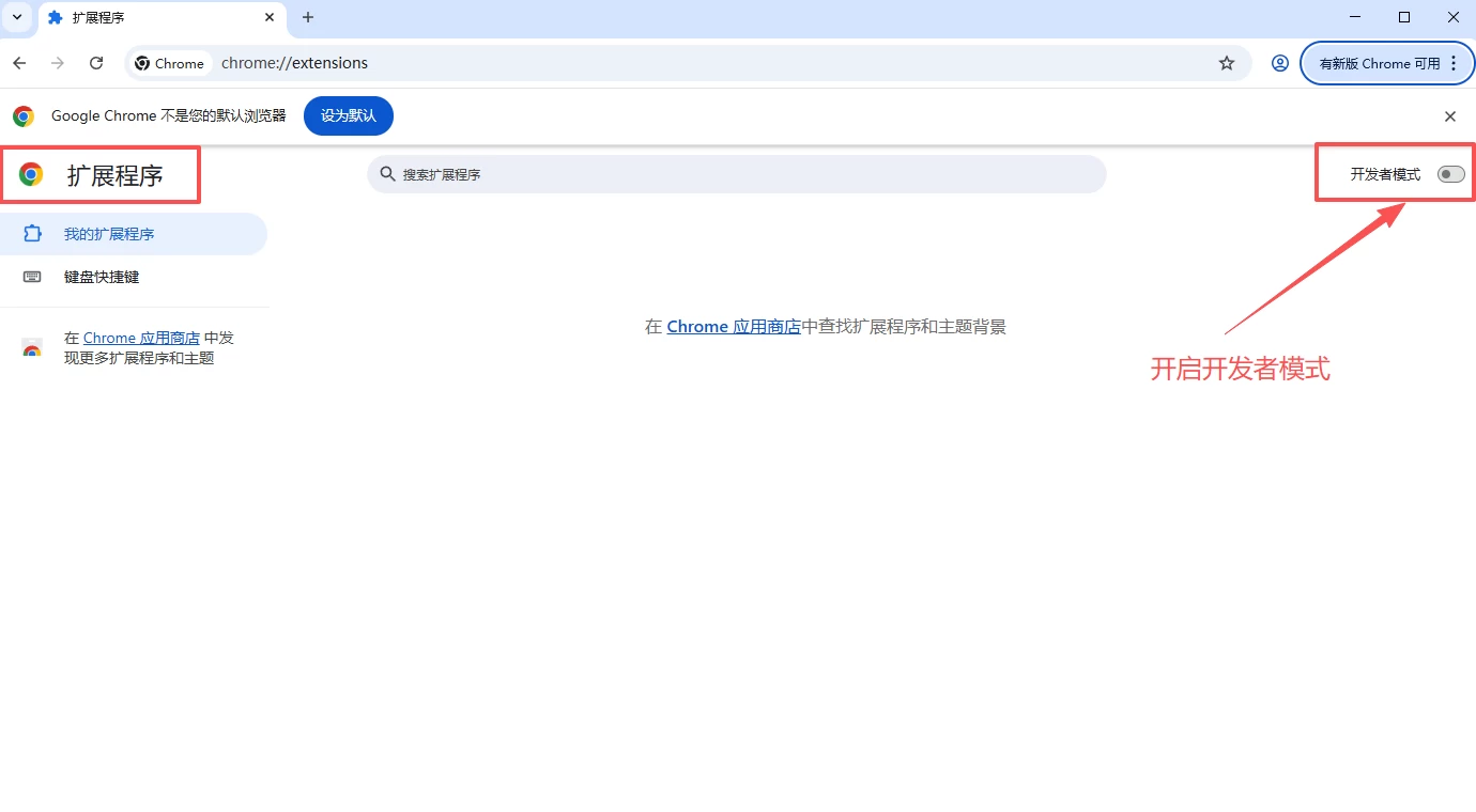 多咪视频抓取插件