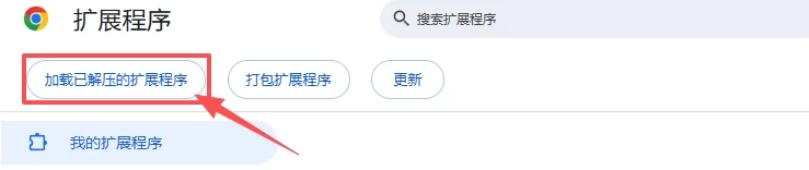 多咪视频抓取插件