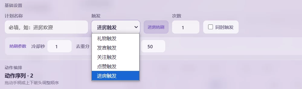 多咪整蛊