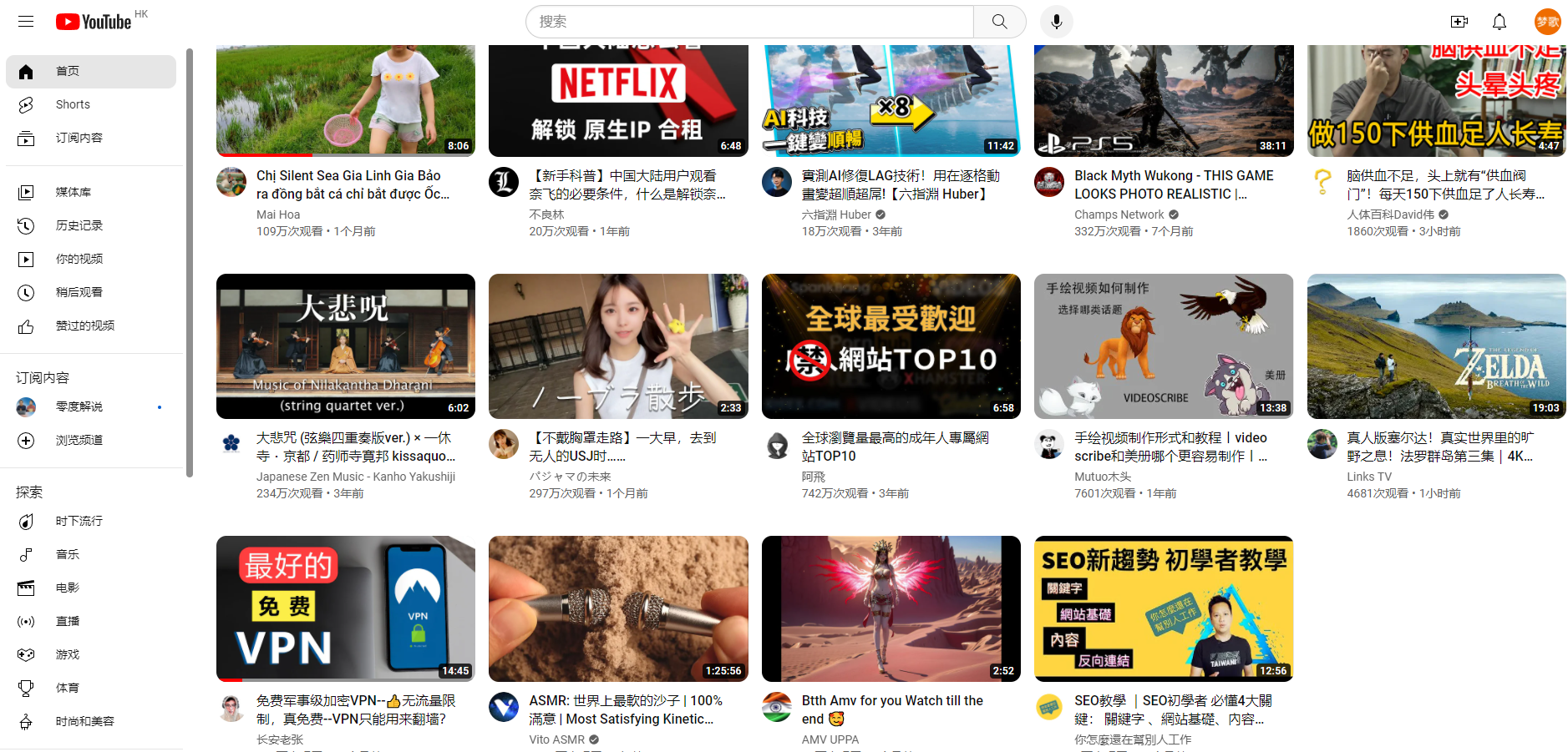 YouTube | 多啦咪新媒体创作导航